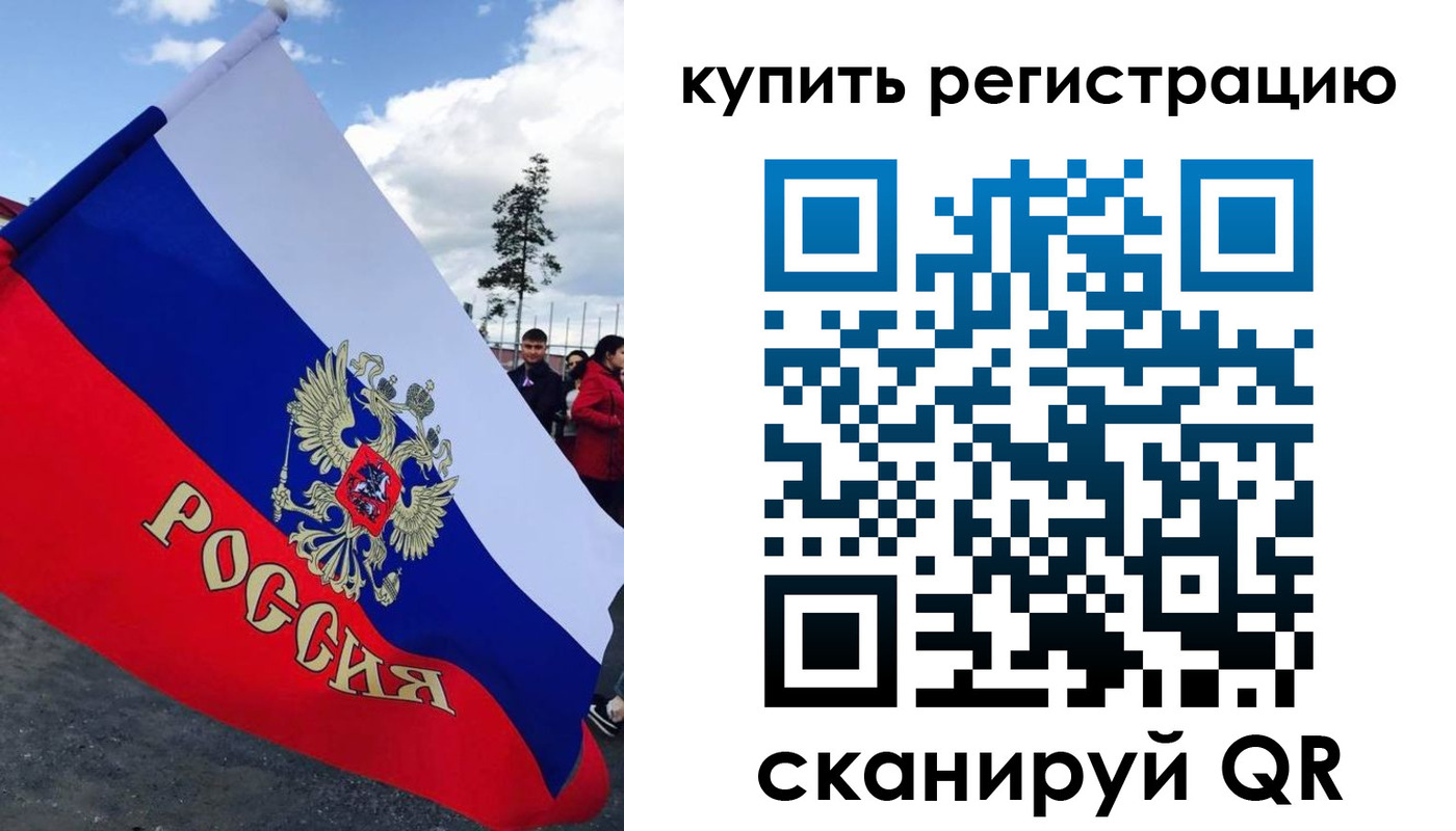 временная регистрация госуслуги в Новомичуринске
