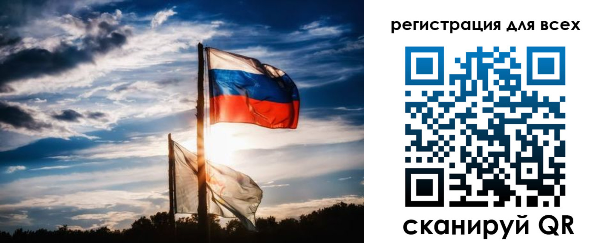 временная регистрация в Новомичуринске