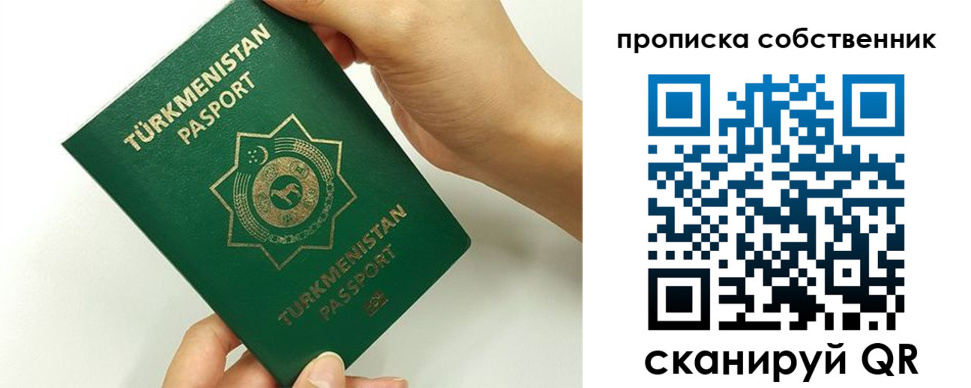 временная регистрация в квартире в Новомичуринске